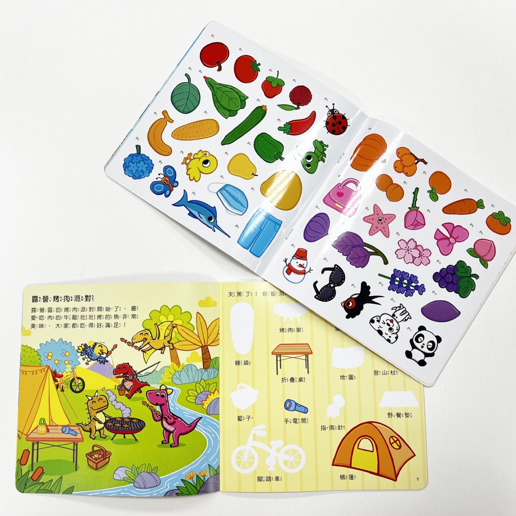 霸王龍出去玩：啟蒙認知貼紙遊戲【全套8冊+356張可重複貼貼紙】